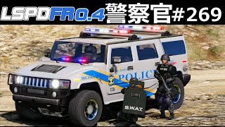 Gta5 Gt R35パトカー大集合 最強パトカー軍団 警視庁がr35を大量導入 警察官になる 生放送 警視庁 日本警察 Lspdfr実況
