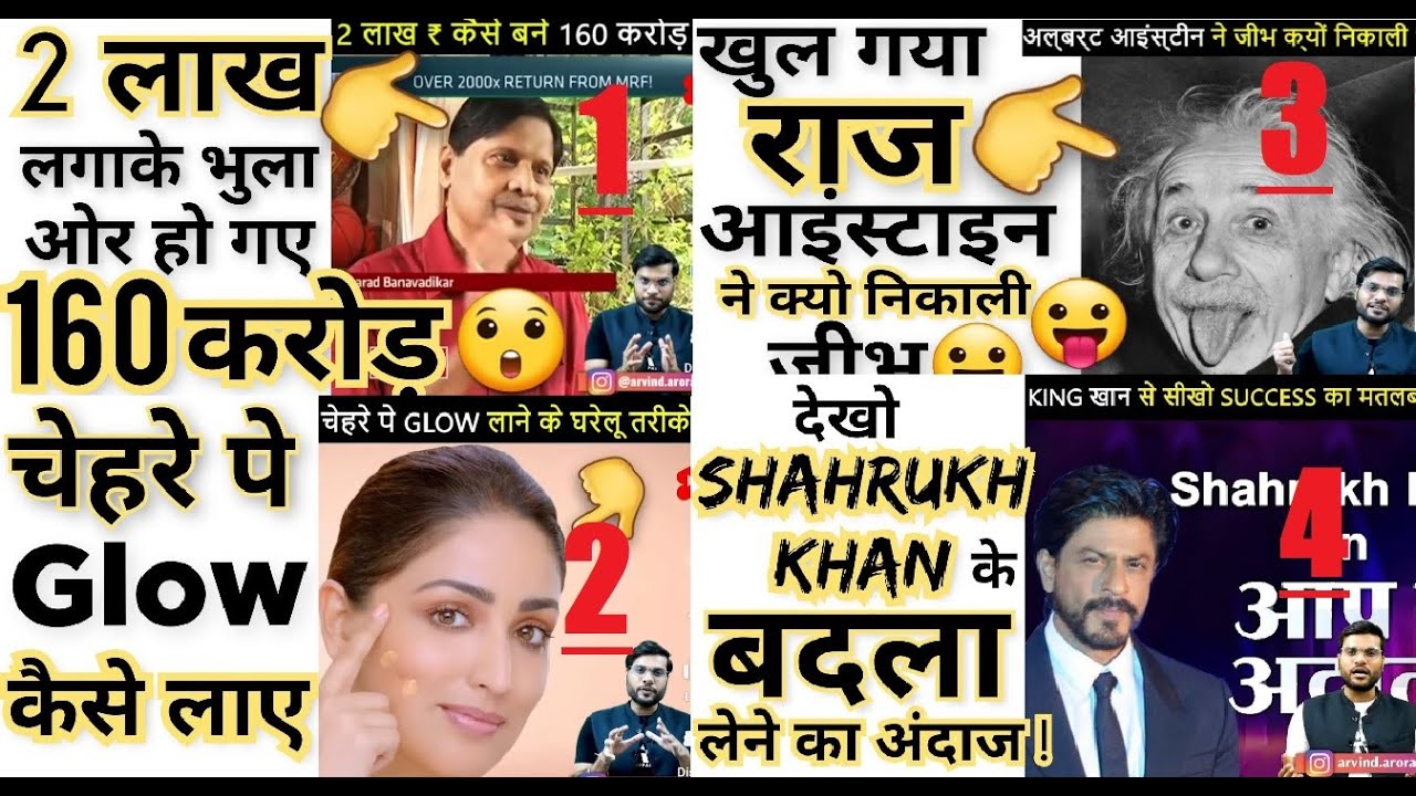 Short Videos Collection 1 To 4 | A2 Motivation Family  