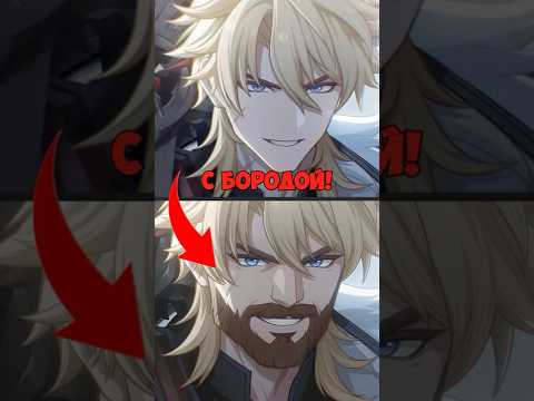 ВЫ ТОЧНО К ЭТОМУ ГОТОВЫ? #genshinimpact #SHORTS #axesay