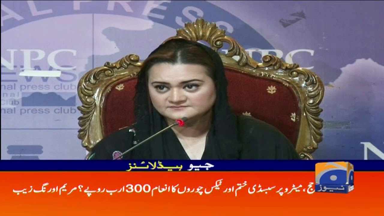 Geo Headlines 01 PM | 4th September 2019