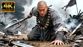 【2025武俠電影】!#chinesedrama  #movie #功夫 #动作 #kungfu #电影 #武侠