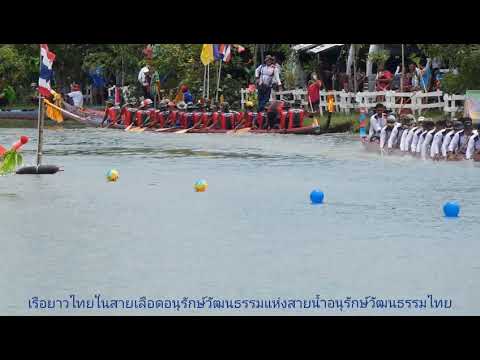 #แม่ย่าจันมี VS #อครมงคลนาวา 30ฝีพาย open แข่งเรือคลองตาขำ สมุทรสาคร