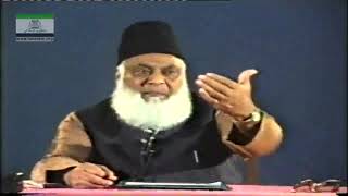 Tafseer Surah Al Baqarah Ayat 135 to 141 By Dr  Israr Ahmed   26 47