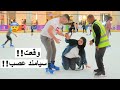 تزلجنا لاول مرة في دبي !! شهد وقعت😱|| سيامند و شهد