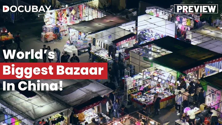 Explore The World's Largest Wholesale Market In Yiwu | WATCH: Yiwu, The World's Greatest Bazaar - DayDayNews