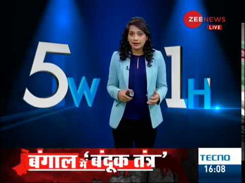 5W1H: Watch top news with research and latest updates, 12th May 2019