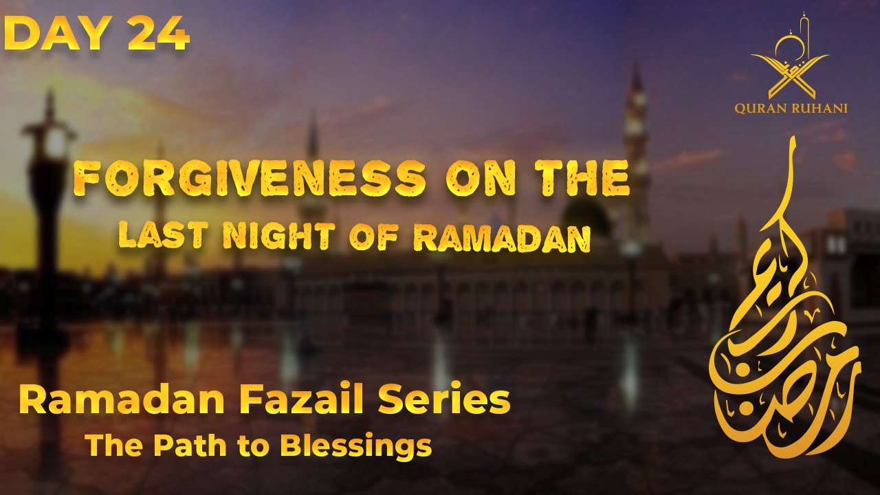 "The Last Night of Ramadan: A Chance for Ultimate Forgiveness 🌙🤲"