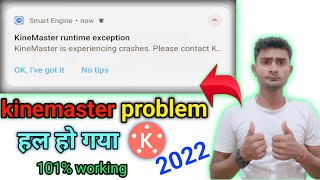 kinemaster runtime exception problem solved | Kinemaster runtime problem solve runtime problem solve