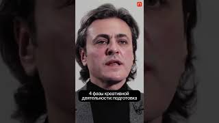 Модель Креативности — Анатолий Хархурин