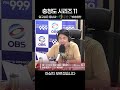 [이창명의 특송] 충청도 시리즈 - 함지그럽네유