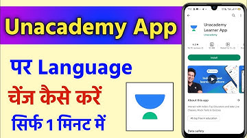 unacademy app ka language change kaise kare !! how to change language in unacademy app