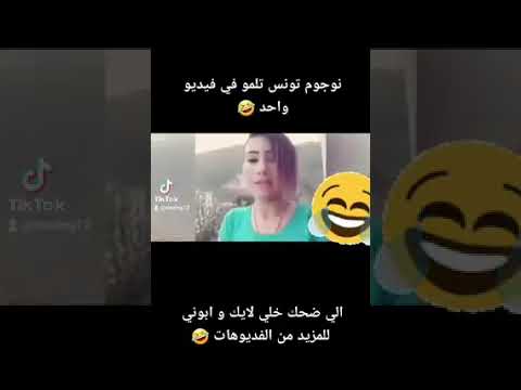 ضيعة العوق و شركائه