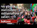 44 günlük mətinliyin, mübarizliyin zəfəri - Baku TV