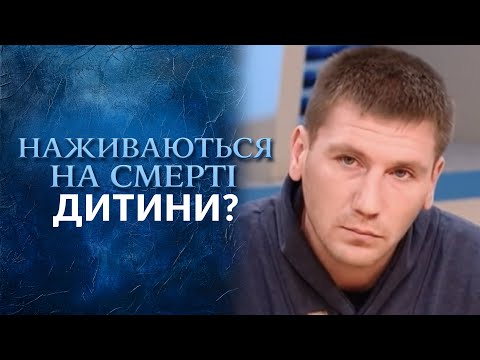 Видео: Бюджетът на Украйна за 2015 г