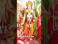 mere ram aayenge || jay shree ram 🚩