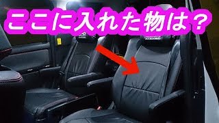 Clazzio（クラッツィオ） シートヒーター取付！シートカバー兼用必須！【リクエスト動画】　ヴェルファイア ・アルファード　ハイブリッド