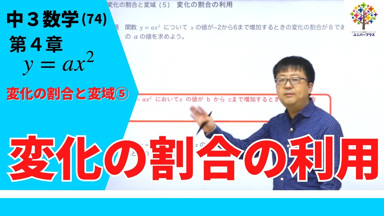 【中古】 変化をとらえる数学 変化をとらえる 中古本・書籍 | ブックオフ公式オンラインストア