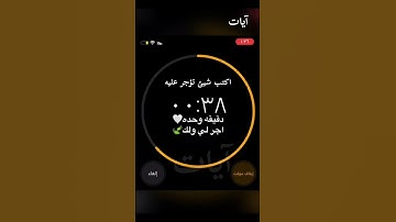 إِنَّ الْمُتَّقِينَ فِي جَنَّاتٍ وَعُيُون ادْخُلُوهَا بِسَلَامٍ آمِنِين || القارئ هزاع البلوشي 🌿🌸
