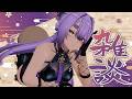 【#雑談】寝落ち推奨！チルトーク【#あおぎり高校 ／#八十科むじな 】#初見歓迎 #vtuber