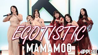 너나 해 Egotistic - 마마무 Mamamoo Vocal Cover App16