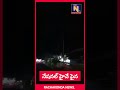 లైట్లు ఉన్న పని చేయడం లేదు మండల ప్రజల ఆందోళన|RACHAKONDA NEWS