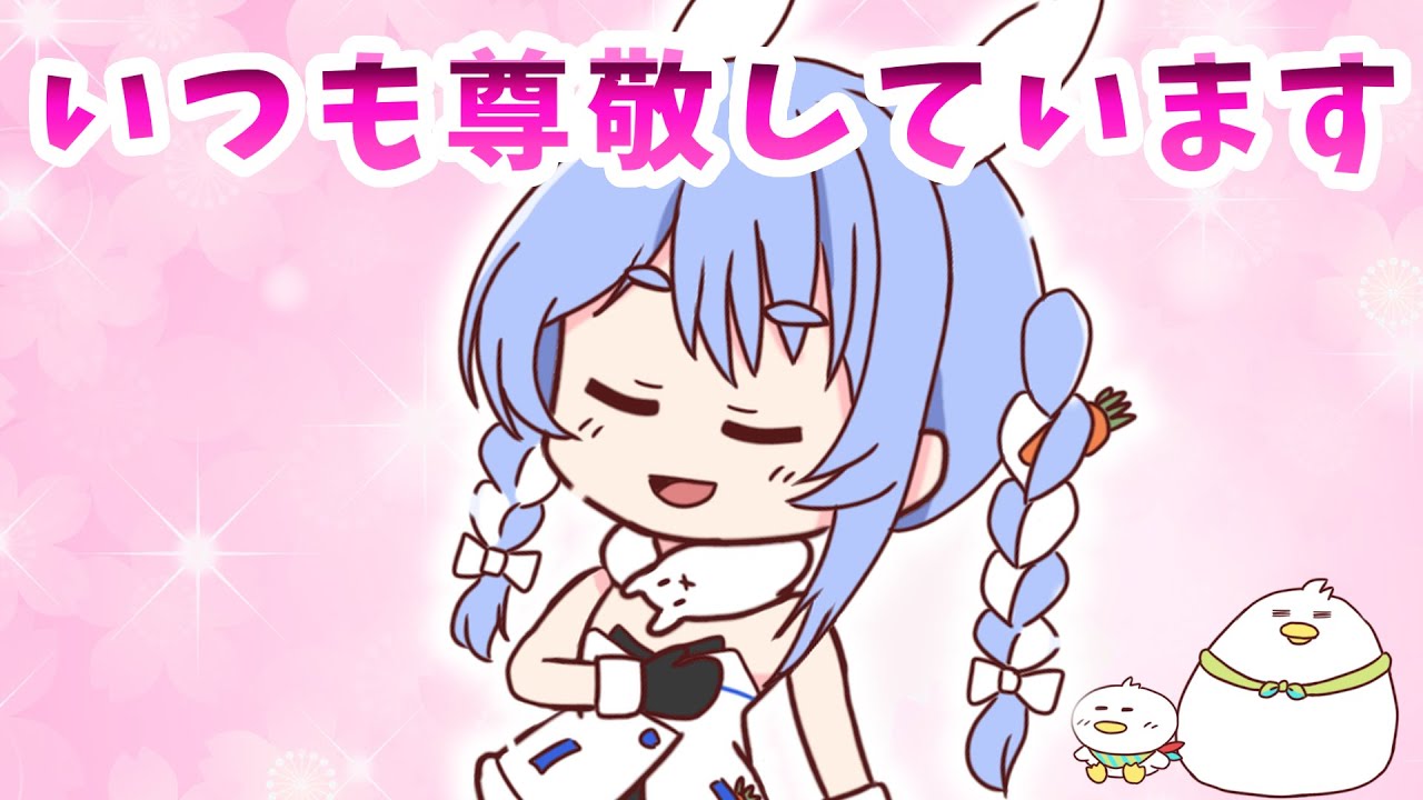 【手描き】スバルに愛の告白をするぺこら【大空スバル／兎田ぺこら／ホロライブ／切り抜き動画】