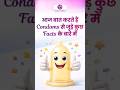 Condom को सही तरिकेसे Use करे | सही जानकारी, जनहीत मे जारी |
