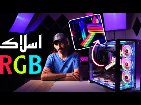 تجميل ال اسلاك  التركيب