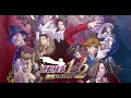 【初見プレイ】逆転検事やってきますよ#3