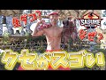 大クセ SASUKEの舞台に現れたエキセントリックな男たち 衝撃映像 大クセ SASUKEの舞台に現れたエキセントリックな男たち 衝撃映像