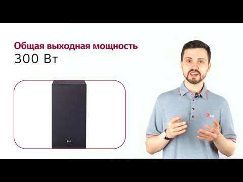 Саундбар LG SJ4