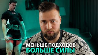 видео: Метод ТОП СЕТ - меньше усилий для большего прогресса картинка: Метод ТОП СЕТ - меньше усилий для большего прогресса