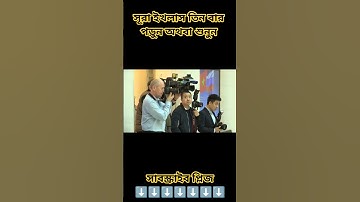 সূরা ইখলাস তিন বার পড়ুন অথবা শুনুন ইনশাআল্লাহ #سورة_الإخلاص #ikhlas #সব #hadisbangla #islamicscriptu