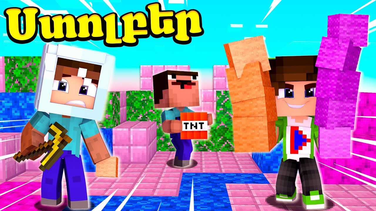 ՍՏՈԼԲԵՐՈՒՄ ԻՆՁ ԵՆԹԱՐԿԵՑԻՆ ՈՒԺԵՂ ԹՐՈԼԻՆԳԻ?! Darc Saq - YouTube