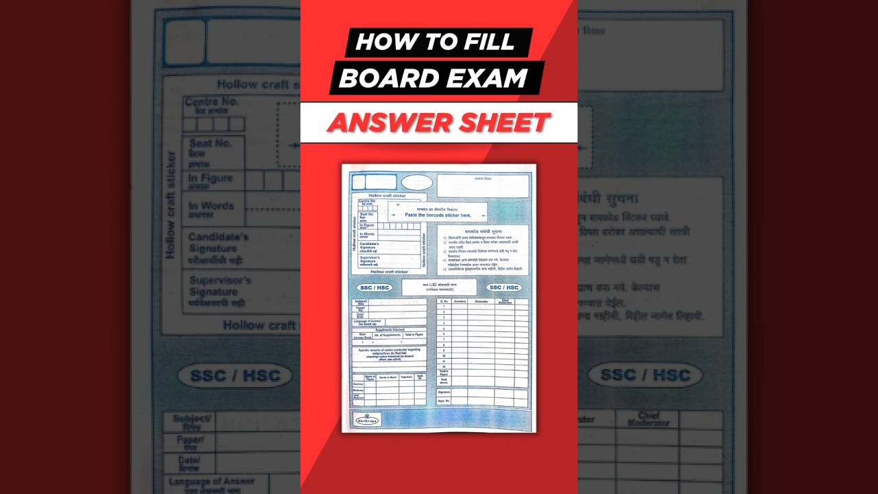 How to fill HSC Board Exam Answer Sheet 