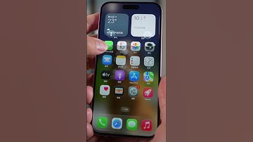 iOS 26 正式发布，液态玻璃质感你们喜欢吗？ #ios26 #苹果新系统