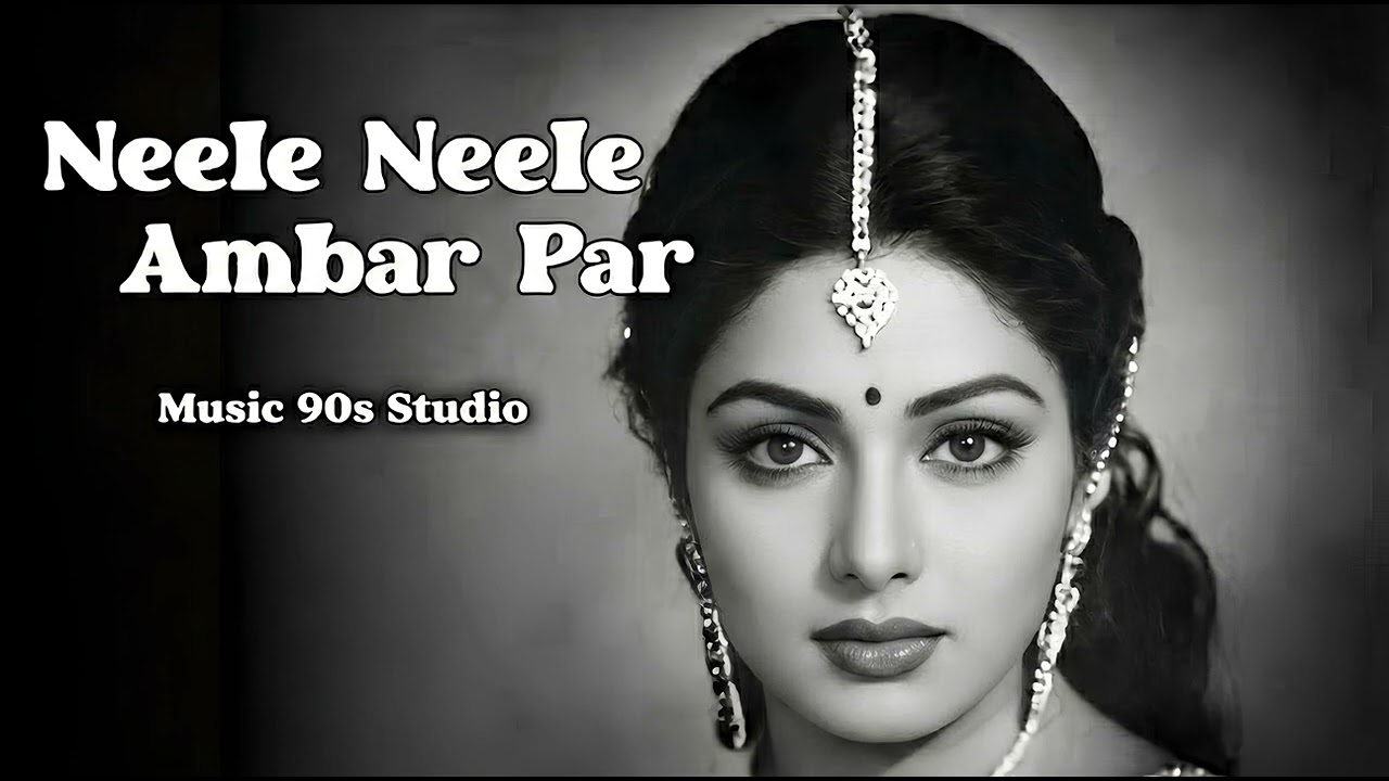 Neele Neele Ambar Par (Female Cover) | Kishor Kumar | Kalakaar Old is Gold