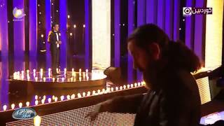 Aziz Hama singing Erdewan Zaxoyi ' s song ( min nekoje ez rebenim ) Kurd Idol 2017