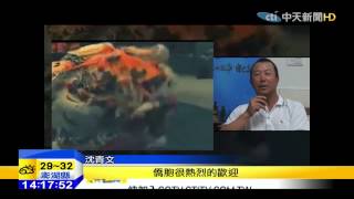 20150802中天新聞　永遠的國球棒球　源起台南巨人少棒