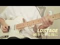 【ソロ】LOSTAGE / 瞬きをする間に【最初だけ弾いてみた】