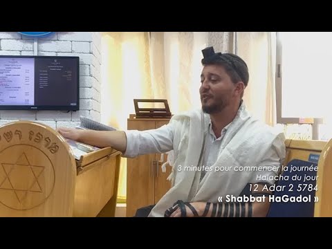 3MN DE TORAH POUR COMMENCER LA JOURNÉE - SHABBAT HAGADOL