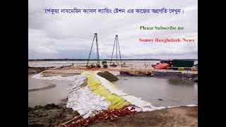 প ক য স বম র ন ক য বল ল য ন ড ষ ট শন Pek