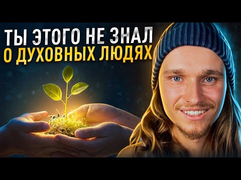 Ключ к завершению духовных "качелей"