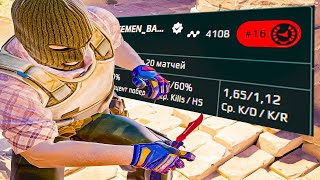 :  4000 ELO  16   FACEIT -  