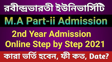 RBU DDE✔️M.A Part-ii Admission Online Process step by Step 2021| 2nd Year Admission date,Fee Details