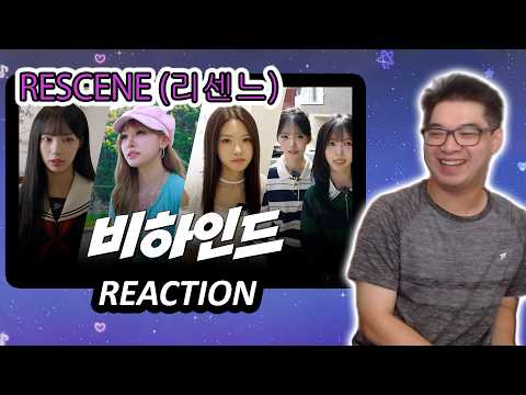 RESCENE (리센느) - "Anwonjalbu Unreleased Footage" REACTION
