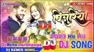 Bijuriya Khesari Lal Yadav Dj | Bijuriya Kat Gaya Re Ta Ghatna Ghat Gaya Kalpana Dj Remix 2023