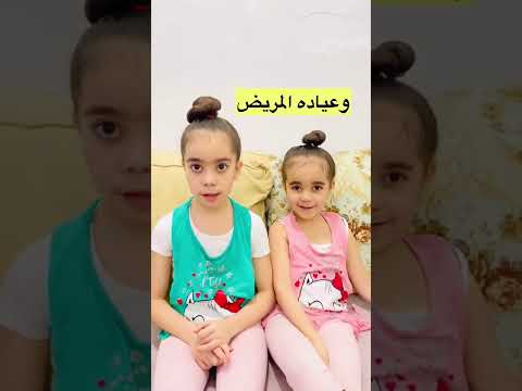 حق المسلم على المسلم خمس