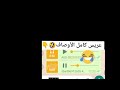 Audio Maroc Whatsapp اوديوات واتساب 