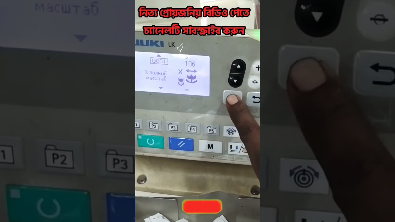 Juki lk-1900b.Error.40 How to remove